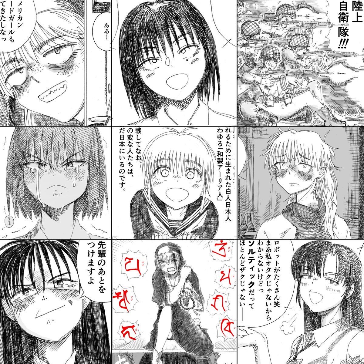 丹尺丹 tweet media