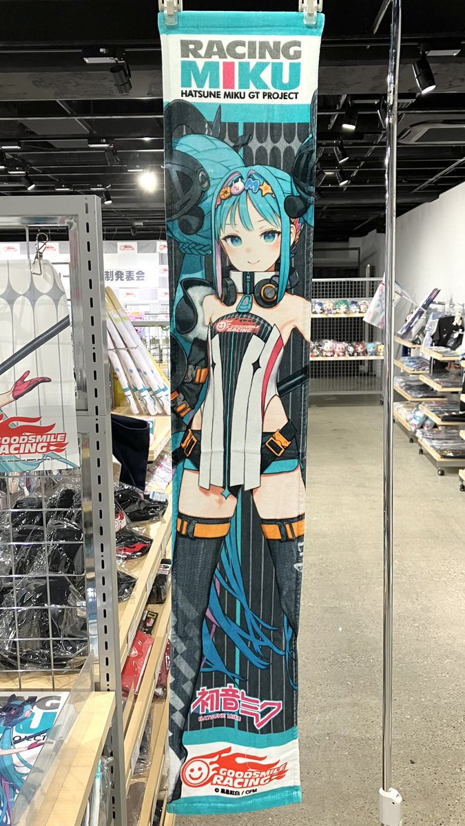 2026年 キービジュアル 黒星紅白 マフラータオル レーシングミク 初音ミク 大阪オートメッセ 2026】 🔸ピックアップ商品🔸 『マフラータオル