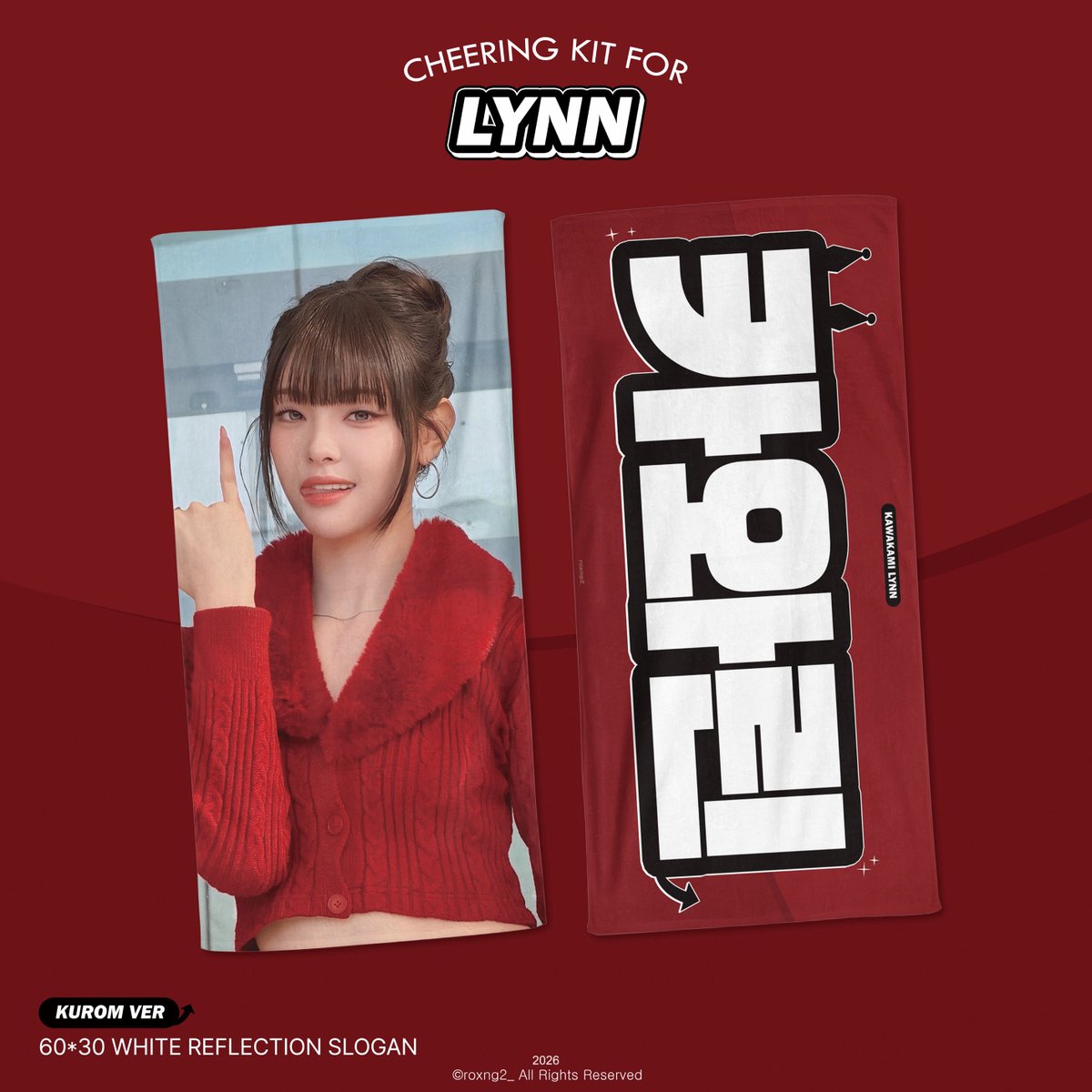 ღ 𝟮𝟬𝟮𝟲 𝗖𝗵𝗲𝗲𝗿𝗶𝗻𝗴 𝗸𝗶𝘁 for Lynn ღ
<My Secret New Zone> in seoul

📦 현장수령&amp;국내배송
📅 ~2026.03.27 23:59
🔗 bit.ly/roxng2_kr

#RT 추첨 두 분께 키트를 드립니다.(랜덤)
#트리플에스 #tripleS #린 #Lynn