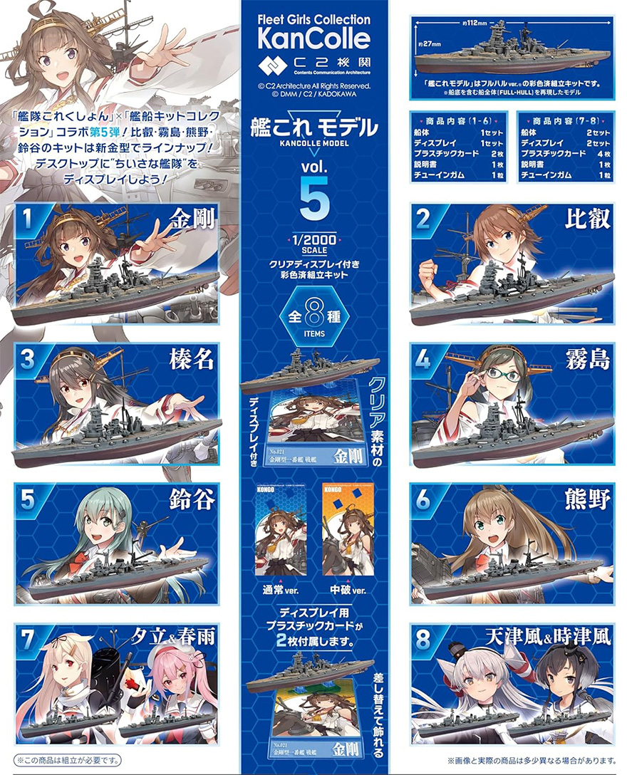 C2機関 (@C2_STAFF) / Posts / X