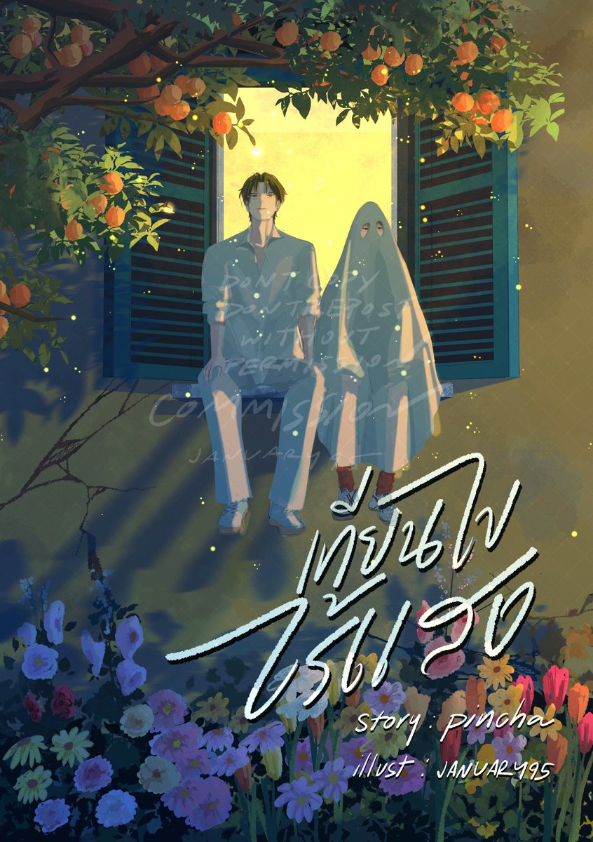 january95 ໒꒱💙🩵(CMS เปิด 28/06) tweet media