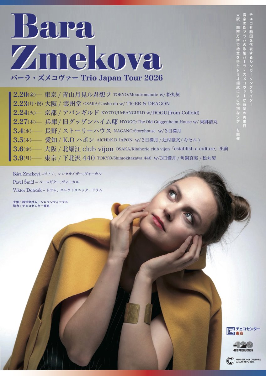 月見ル君想フ (@moonromantic) / Posts / X