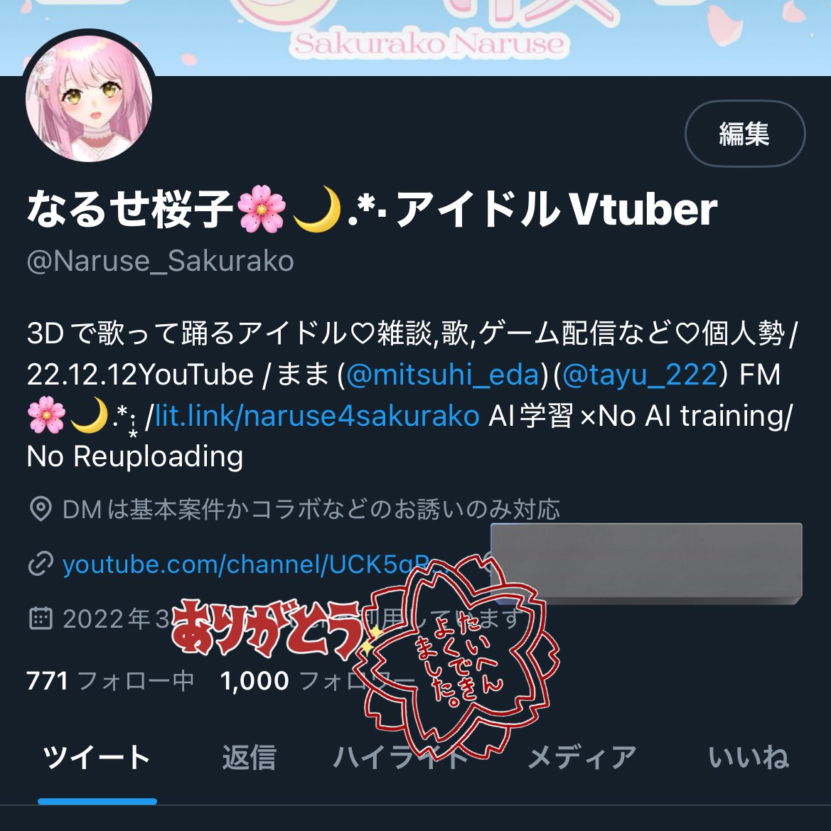 うぉぉぉぉぉぉ‼️‼️‼️‼️‼️ 1000人フォロワーさんありがとうござい