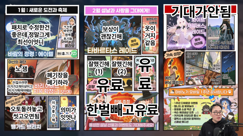in_EmainMacha's tweet photo. (지극히개인적사족) https://t.co/pJgkRr5WVM