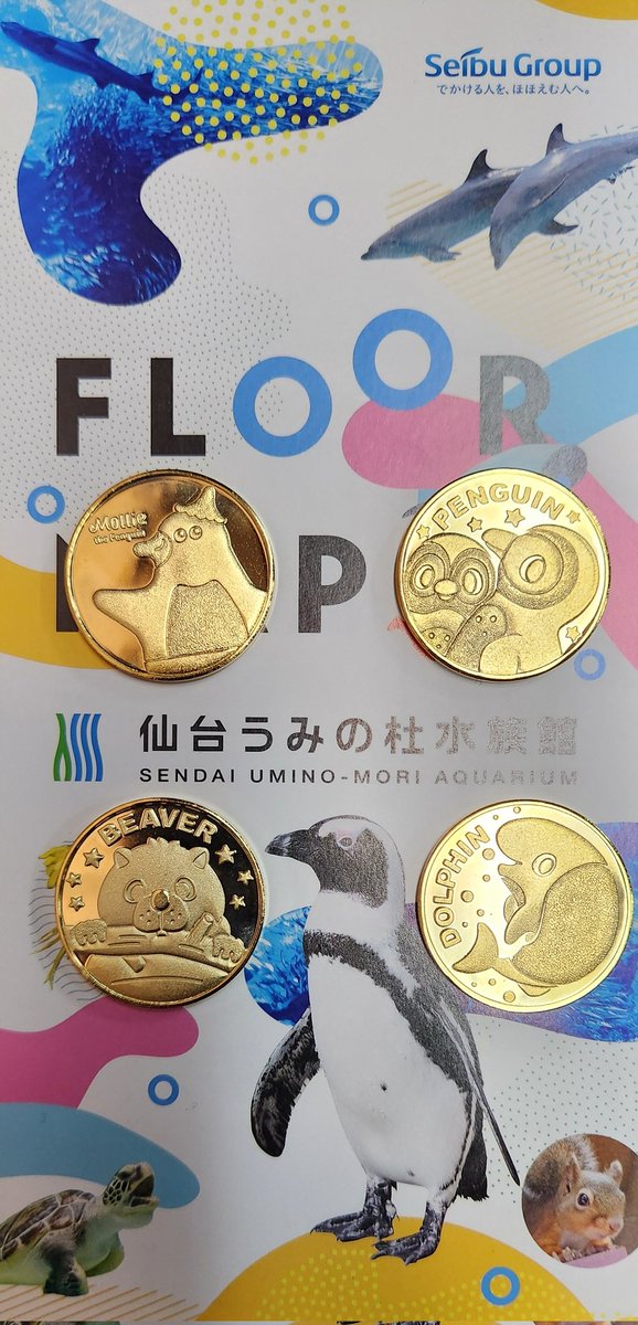 仙台うみの杜水族館の記念メダルです☺ ビーバー可愛すぎ👼 #記念