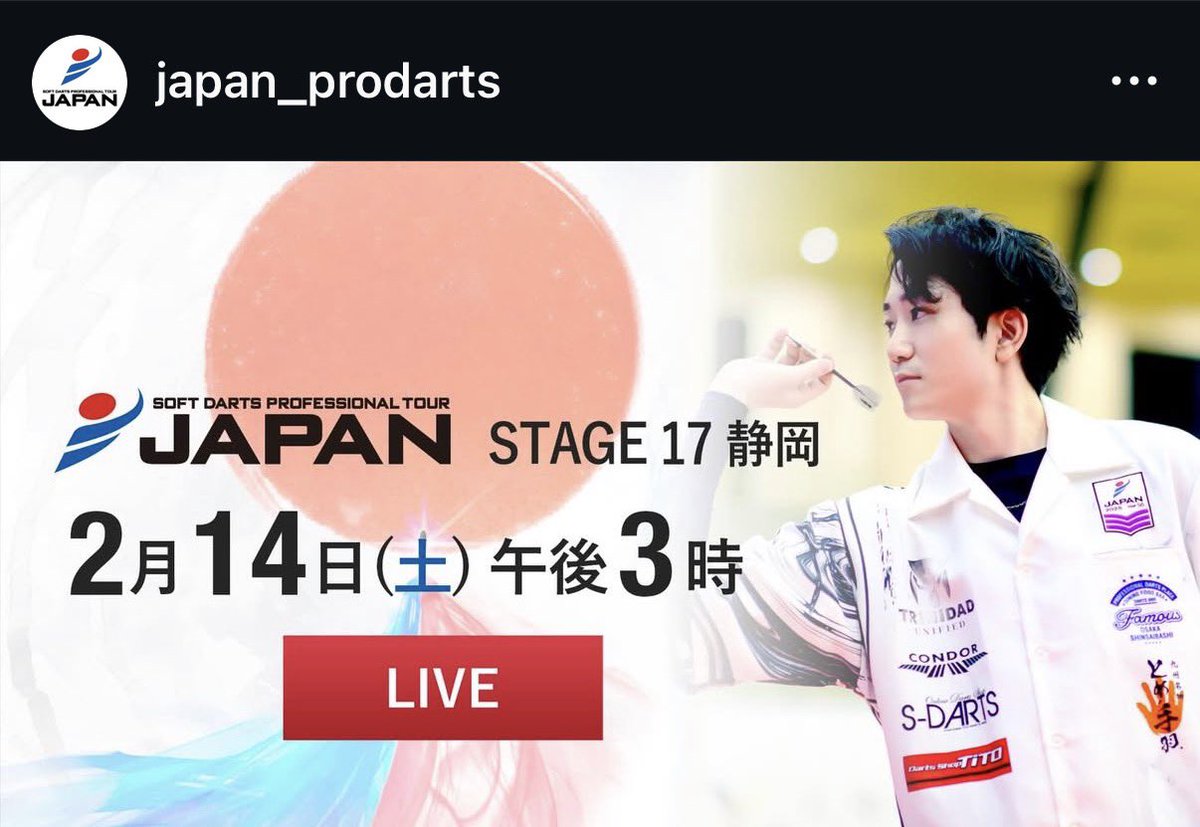 HiroakiGalaxy's tweet photo. さて！
今週末は2026perfect開幕！
JAPANステージ17！
久しぶりのツアーですねー！
今年のM'sはperfect９名！

男子
森下和幸
鈴木一行
太田朋也
布施匠冴
冨澤雅人
横田　涼
阿部　奨

女子
橋本佳奈
田中亜希

JAPANは引続き２名！

久保田將裕
上原泰子

応援宜しくお願いします！！！

土曜日のperfect会場で今年M'sで一緒に遊んでくれる近隣のプレーヤーさん探そうかなー