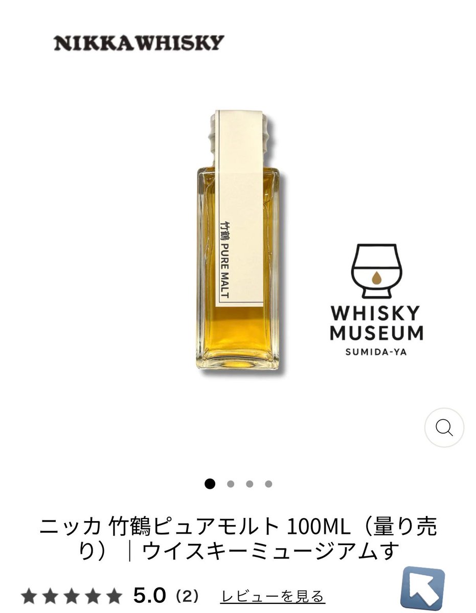 ミュージアム『す』！？ ＠yoko_hironaka