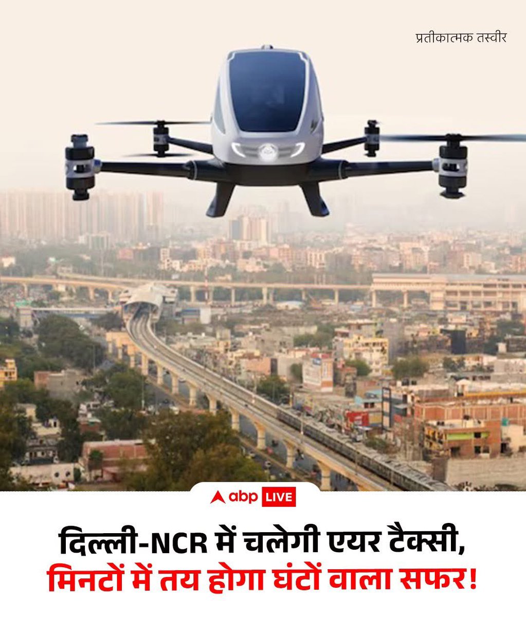 पहले हवा साफ कर लेते।