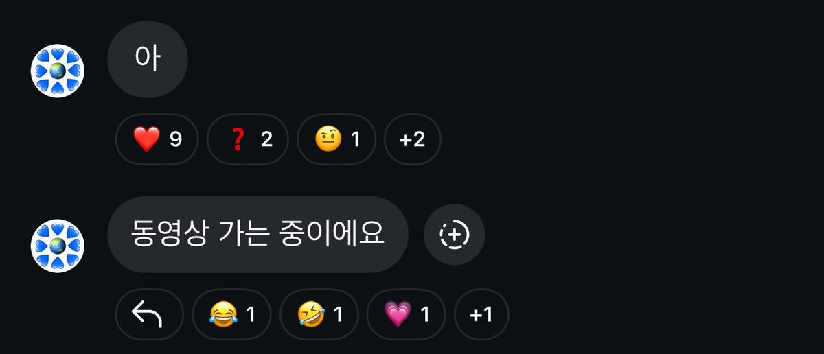 어리둥절해하고 있으니까 바로 동영상 가는 중이라고 말씀하심 푸하하