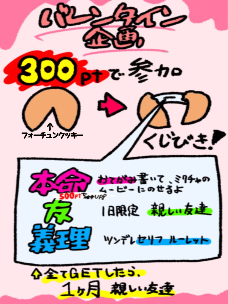 りんりん⌨️🎤 (@rinr_in1120) / Posts / X