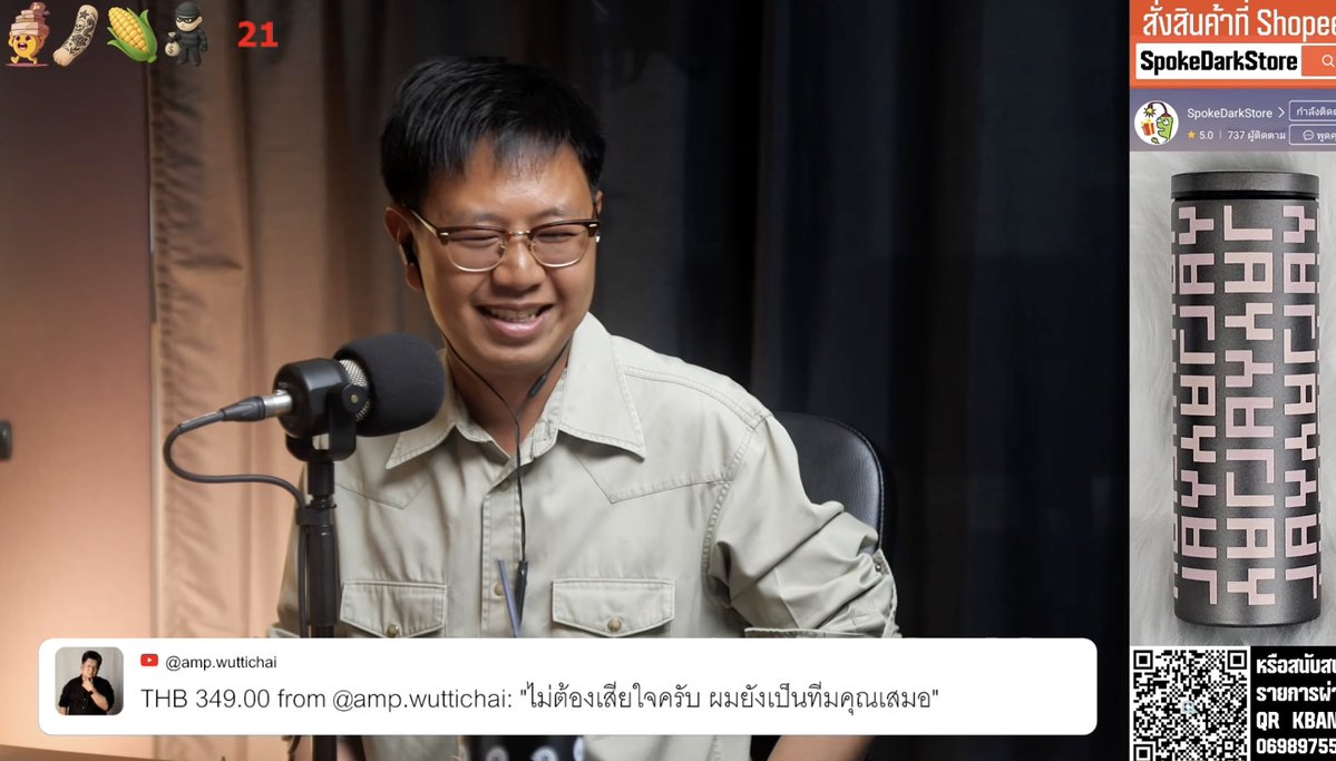 ซึ้งอะ พี่ท๊อปบอกว่าเสียใจที่ต่อไปไม่มีตำแหน่งให้พี่แอมป์แล้ว คนเก่งๆดีๆที่เขาอยากทำงานเพื่อสังคม เดี๋ยวจะหาทางให้เขาทำต่อ สักพักพี่แอมป์เข้ามาแชท "ไม่ต้องเสียใจครับ ผมยังเป็นทีมคุณเสมอ"

เลิฟๆพี่ทั้งสองครับ