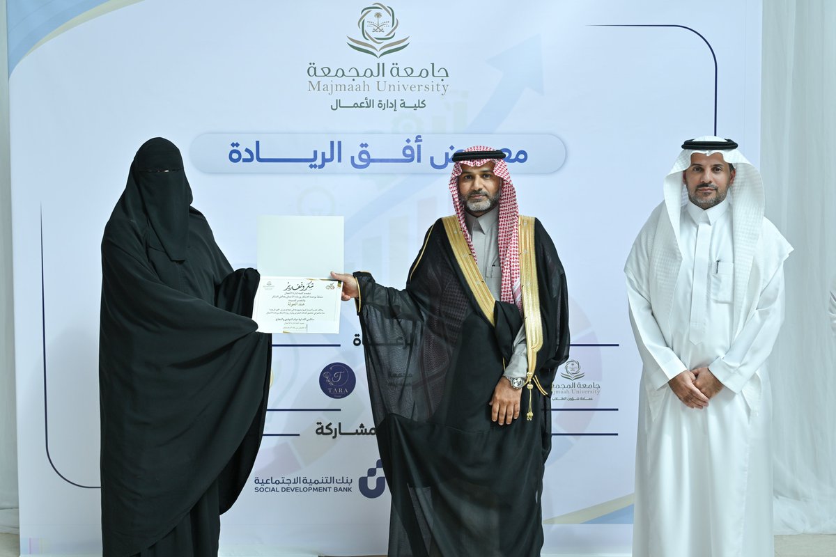 كلية إدارة الأعمال tweet media