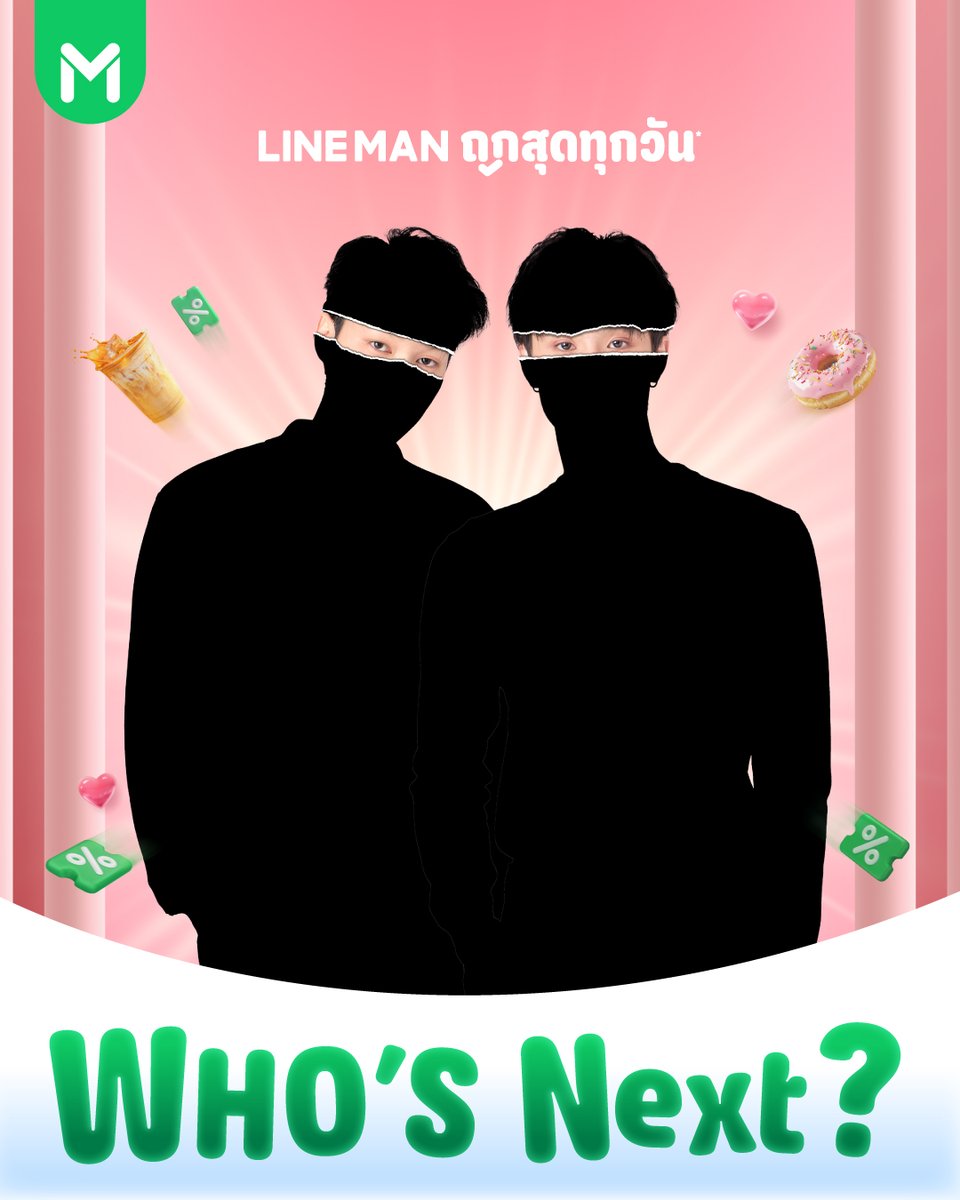 LINE MAN tweet media