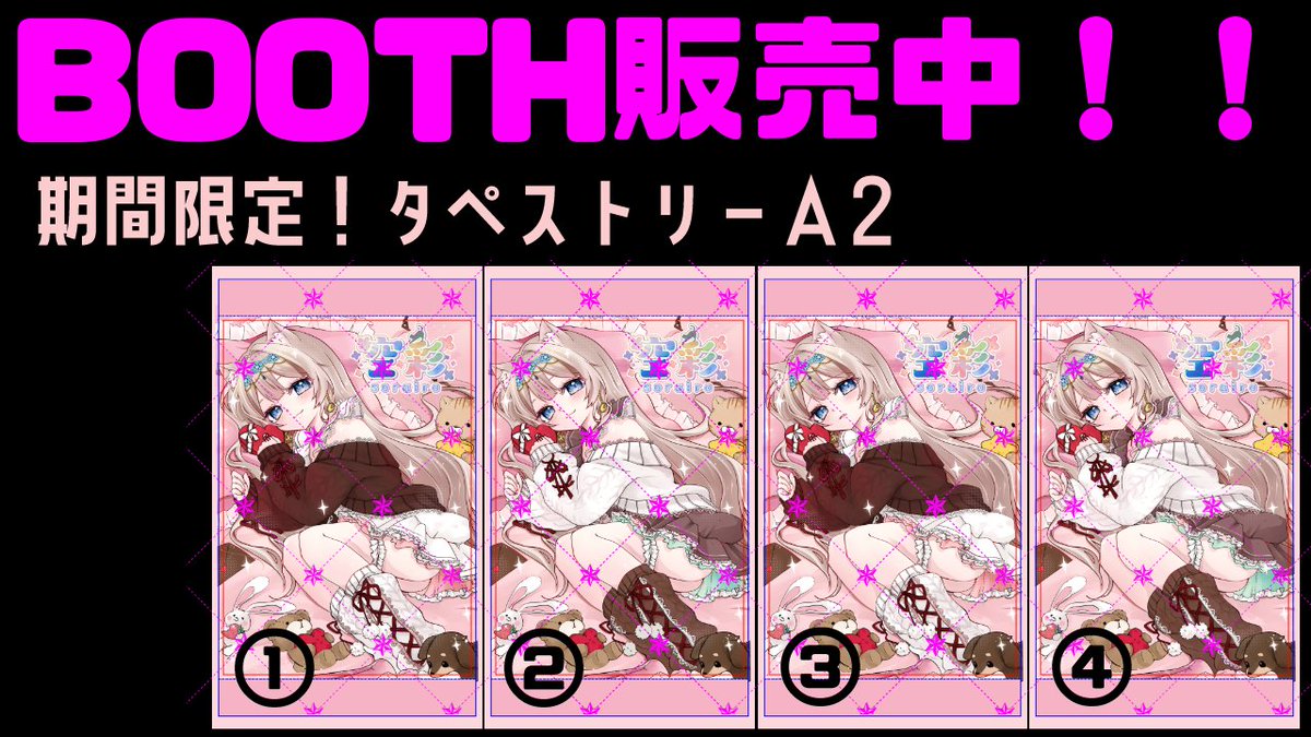 言ってたもう1つ( ܸ ⩌⩊⩌ ܸ )ふふん