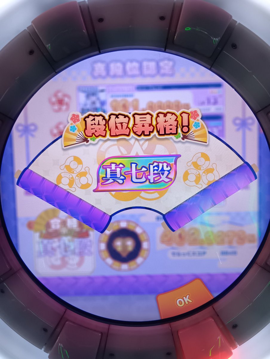お花子ちゃん(パンジー) tweet media