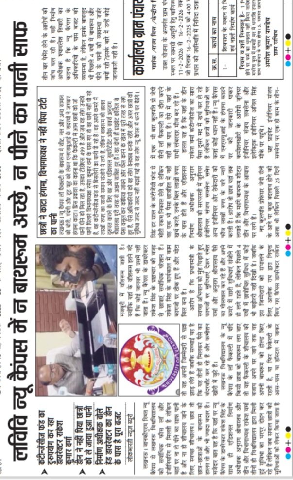 Girish tiwari tweet media