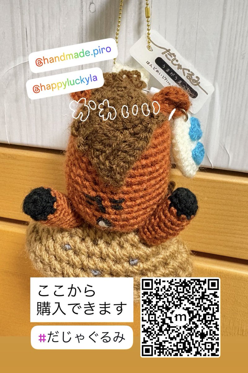 HappyLuckyla［ハッピーラキラ］はぴえり｜ダジャレ、時々星魔法 tweet media