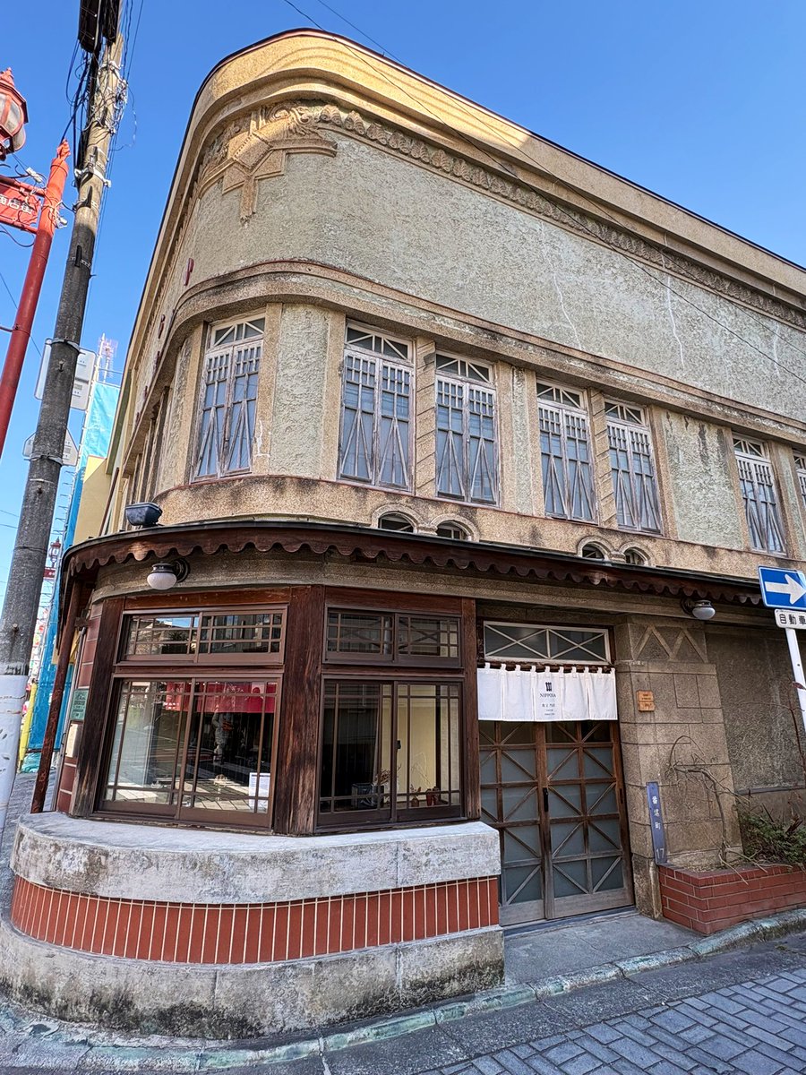 ma_yumama's tweet image. 秩父・小池煙草店💠昭和初期に建てられた元煙草店。現在1階は小池カフェに、2階はNIPPONIA秩父の一部の宿泊施設として活用されている。曲面コーナーが印象的なファサードに、幾何学模様の装飾桟が細やかに入る窓、壁面に施されたレリーフ装飾など、魅力に溢れてた。