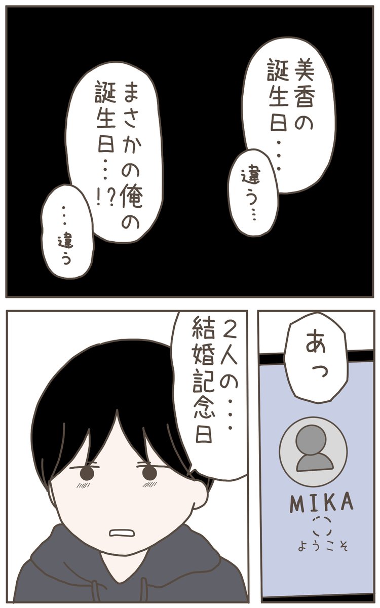 (3/4) 