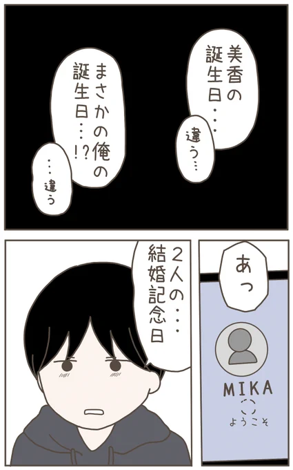 (3/4) 