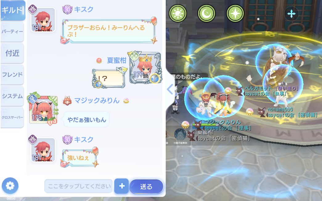 昨日のりーぐ
わたしも誰…？？と言われたらそれは…！なんだけど、
きすぺい誰…？？