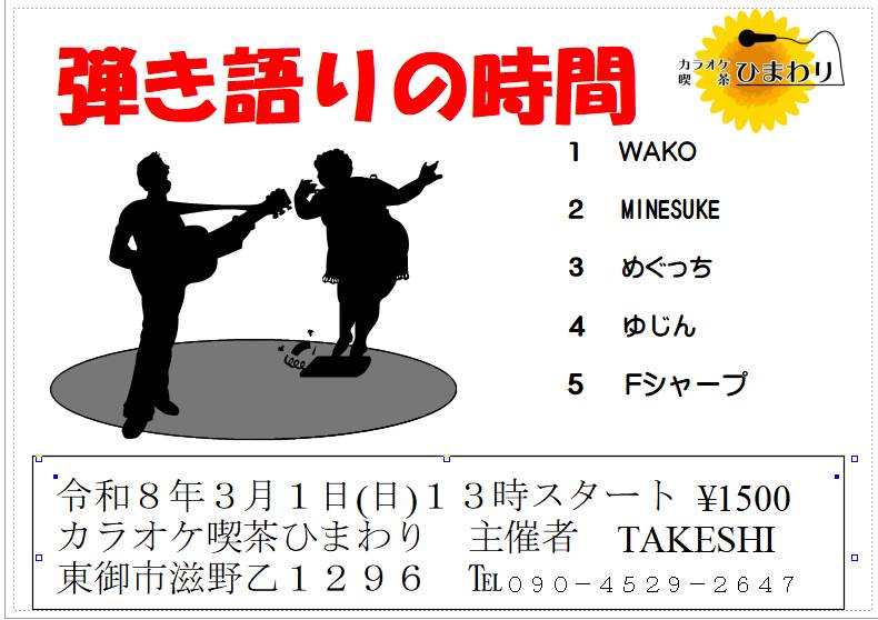 MINESUKE tweet media