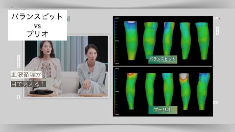 mji_89's tweet photo. やっぱり韓国のマッサージ機ランキング1位やったらしいそらそうよな。
血行おもろいぐらい良くなってるwwwww https://t.co/Vwt0lDKLOf