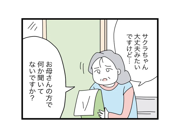 (2/5) 