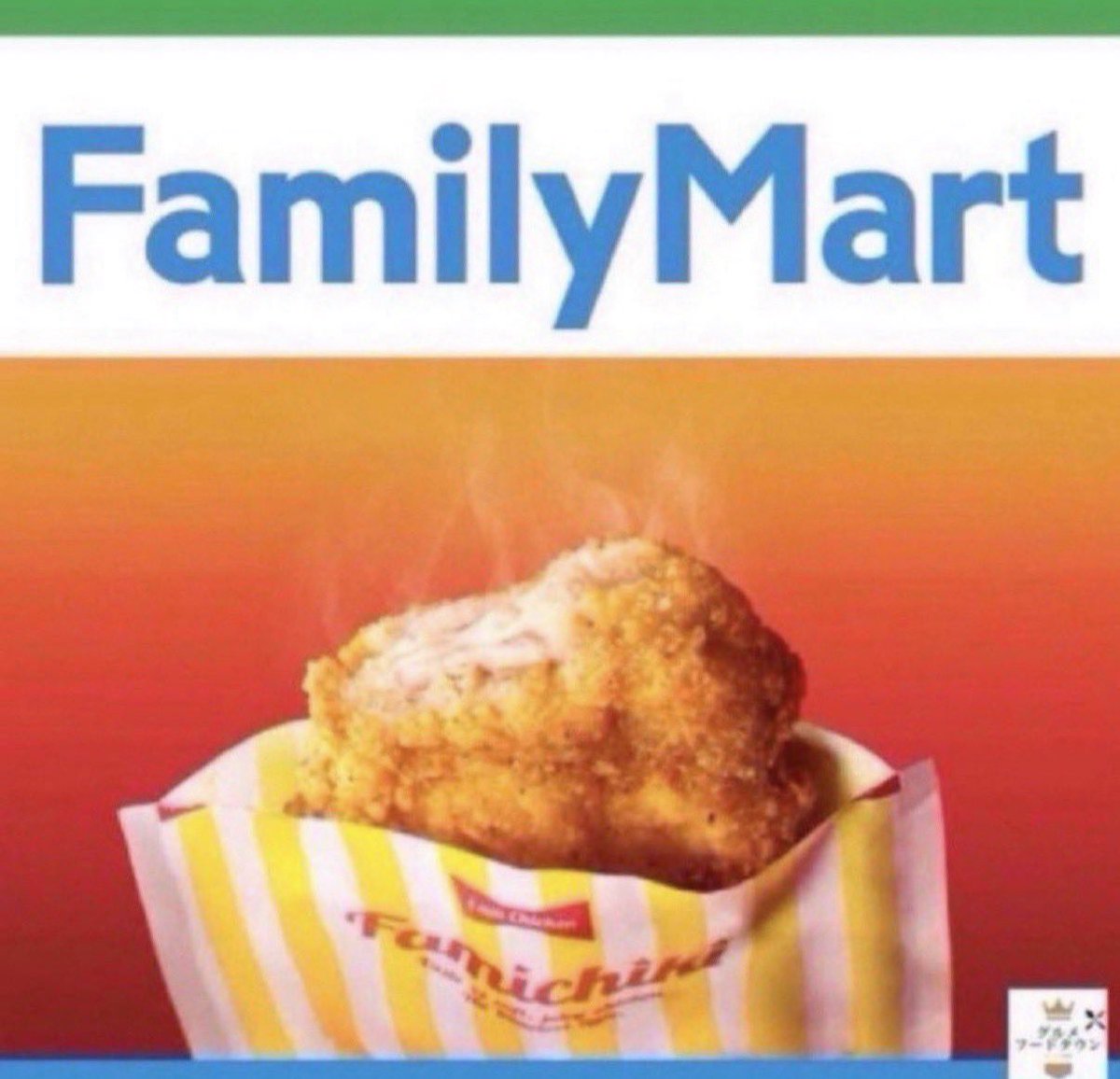 ＼その場で当たる🎯／

ファミチキ 無料引換券

応募締切 2/14 11:59まで

1⃣本投稿をいいね＆リポスト
2⃣当アカウントをフォロー

当選者にはDMが届きます💌