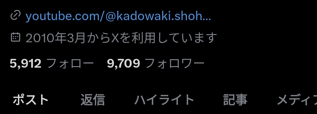 もう少しでフォロワーさんの数が1万人を突破します！！

よろしくお願いいたします！！