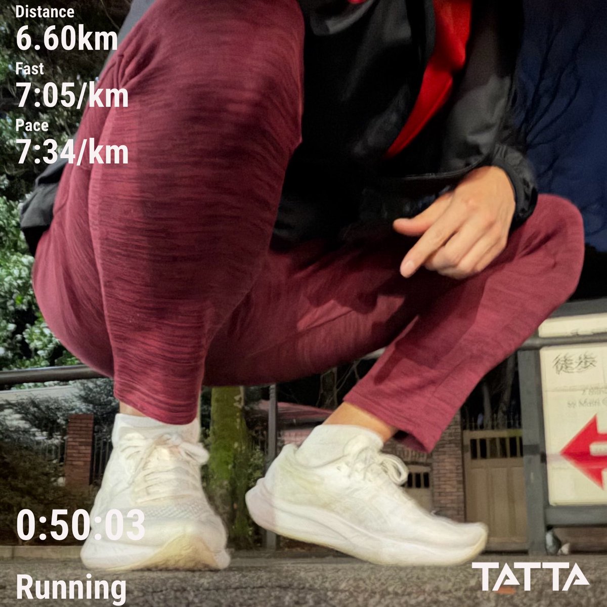 今晩もスロージョグ、寒い！
#2月ラン #晩冬のラン #充実のシーズンへ #ASICSrunner #目指せベストラン
7km