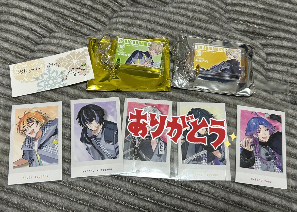 一部決まりました 【交換】18TRIP エイトリ おもライ 特典 チェキ風