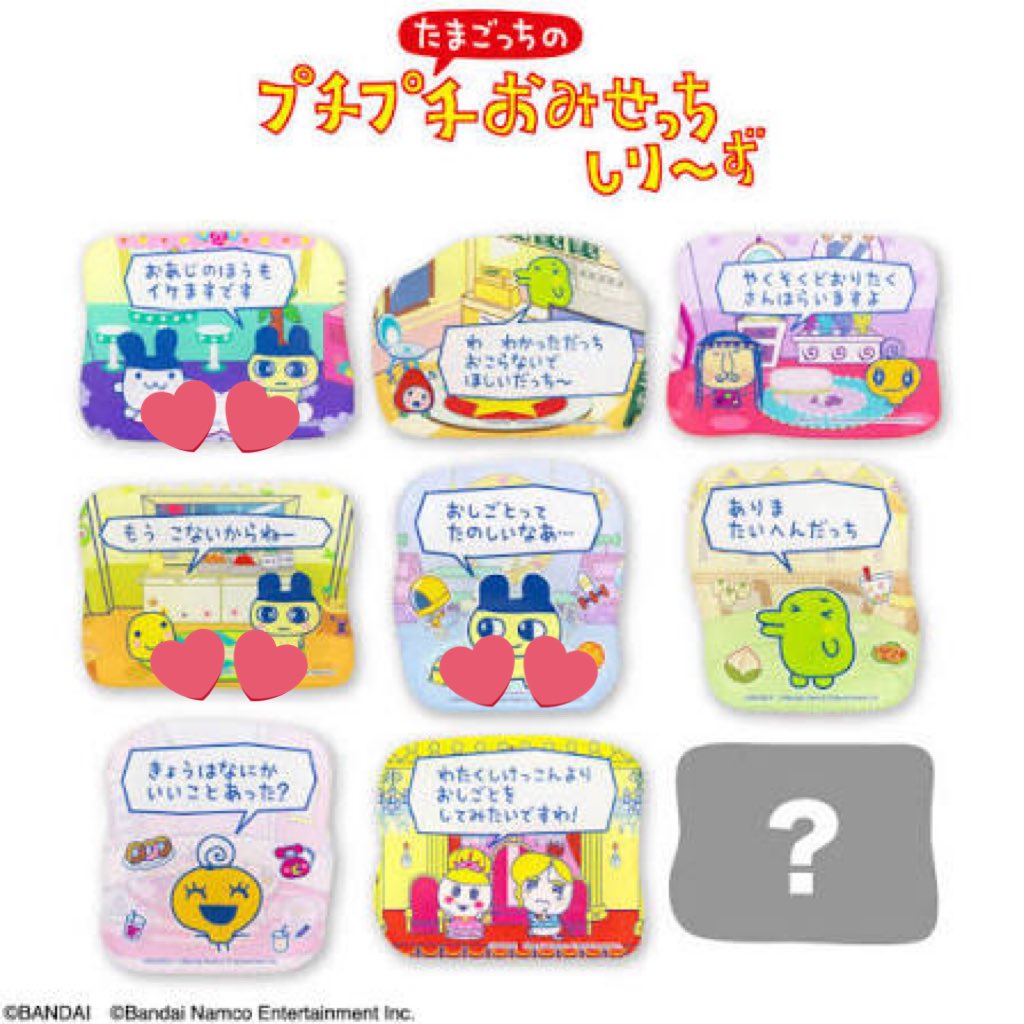 さくらもち tweet media