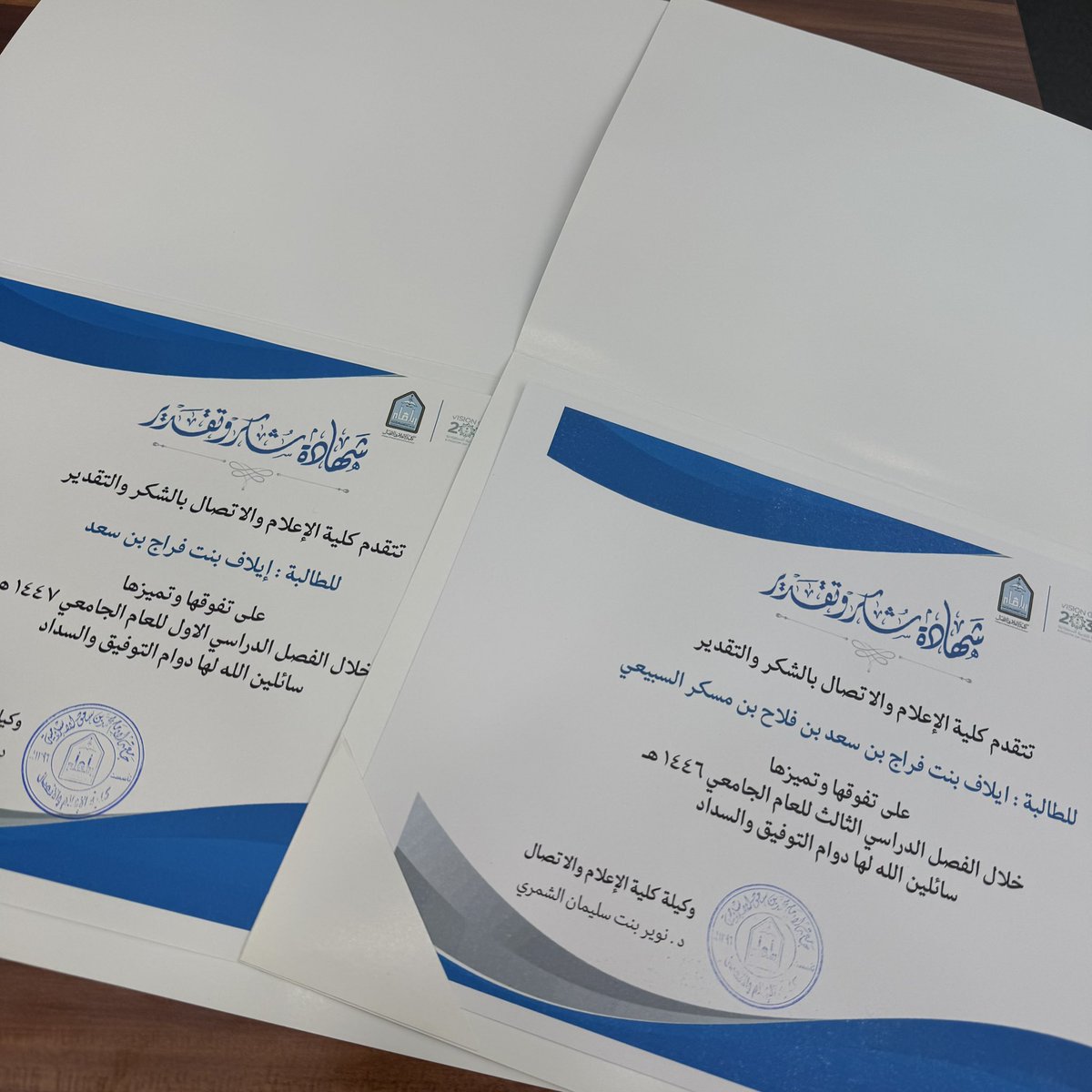 Elaf Al-Muskar tweet media