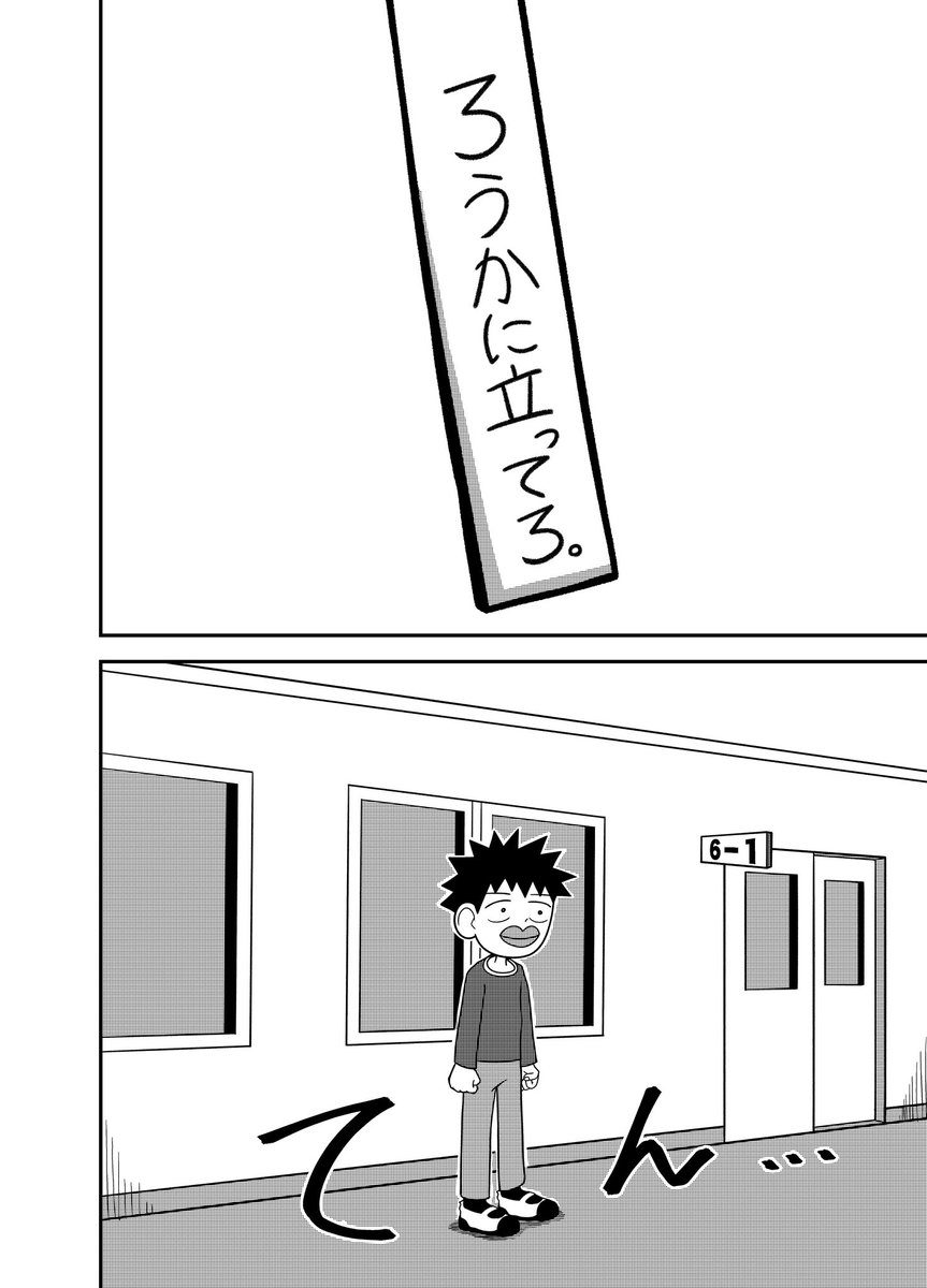 卒業制作2026の短編集に収録していた漫画です④

 #まんがが読めるハッシュタグ 

↓↓↓