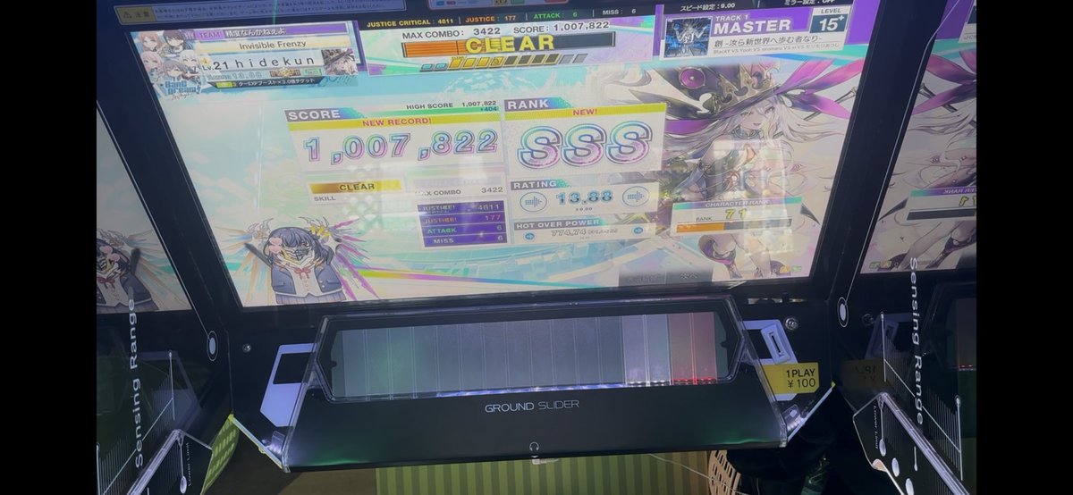 hidekun_0113's tweet photo. 創 鳥！！！！！
鳥寸2回分だけど何とかいけた！ https://t.co/Ea0CsGm30C