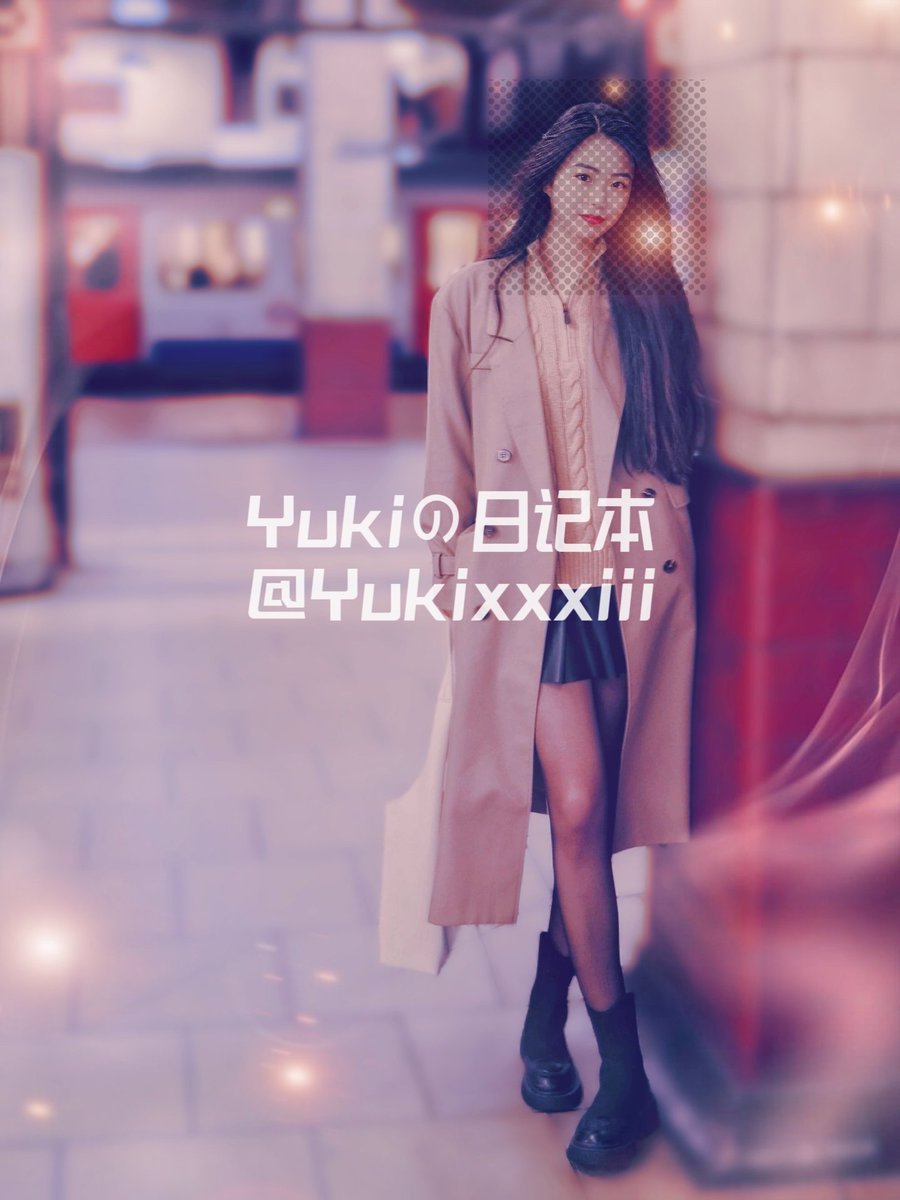 Post by Yuki的日记本on X: #OOTD