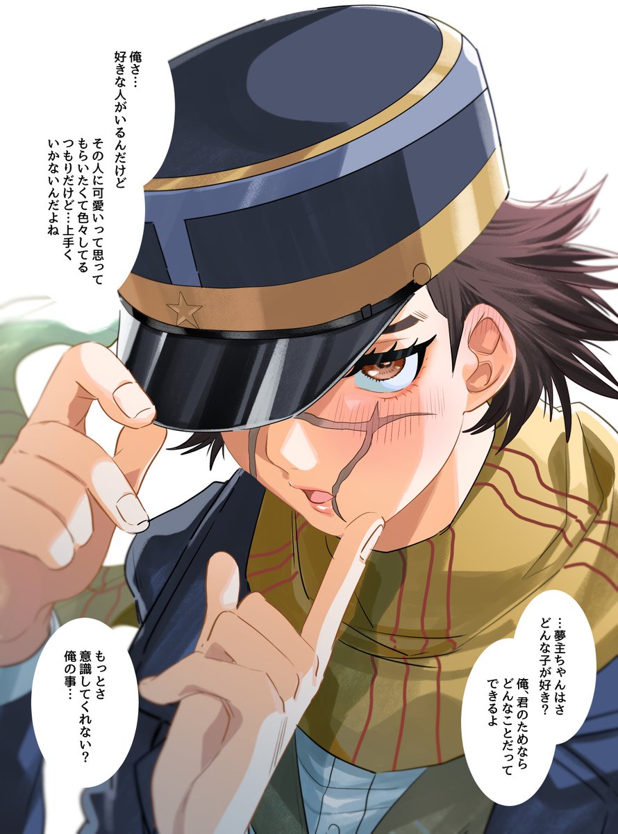 デレ度MAXsgmtちゃん
※夢　※にょた