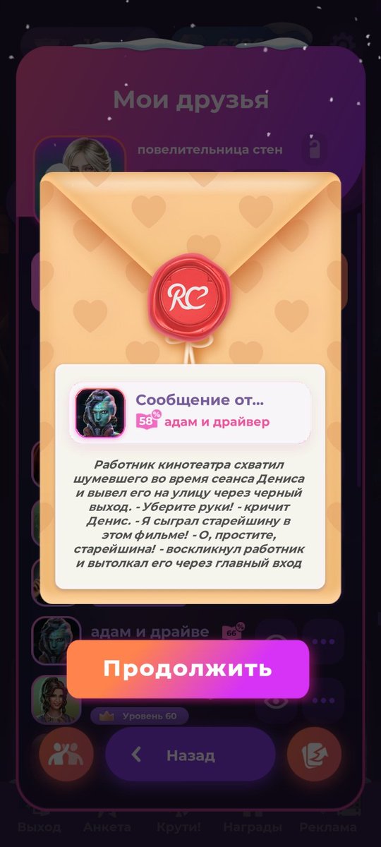 БЛЯТЬ КАК ЖЕ МЕНЯ ПОРВАЛО