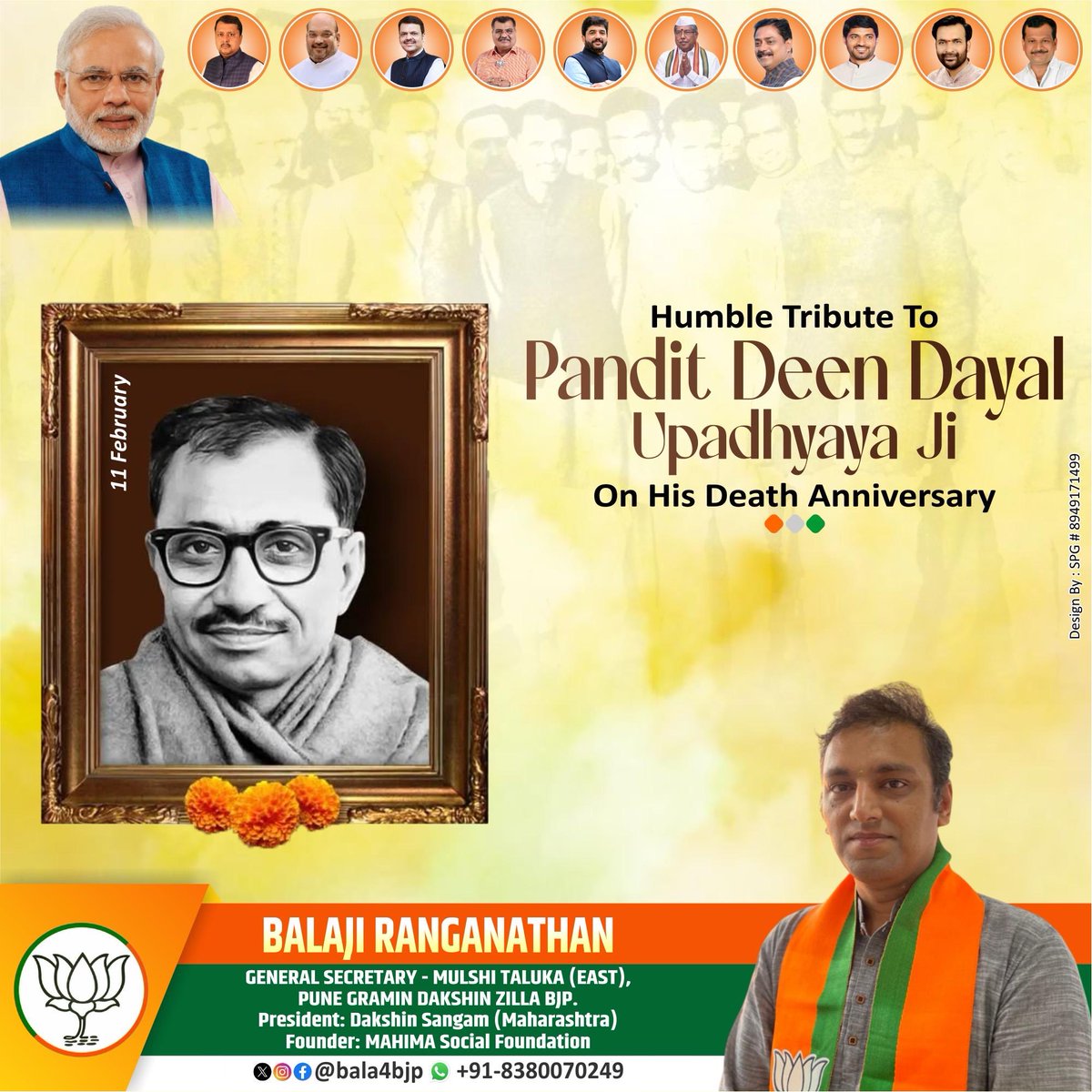 एकात्म मानववाद आणि अंत्योदयाचे प्रणेते,आमचे प्रेरणास्थान,थोर विचारवंत आणि तत्त्वज्ञ पंडित दीनदयाळ उपाध्याय यांना पुण्यतिथीनिमित्त कोटी कोटी वंदन! समाजाचे हित साधणारे त्यांचे विचार आणि त्यांचं कार्य आम्हाला सदैव प्रेरित करत राहील. 
#PanditDeendayalUpadhyaya
#पंडित_दीनदयाळ_उपाध्याय