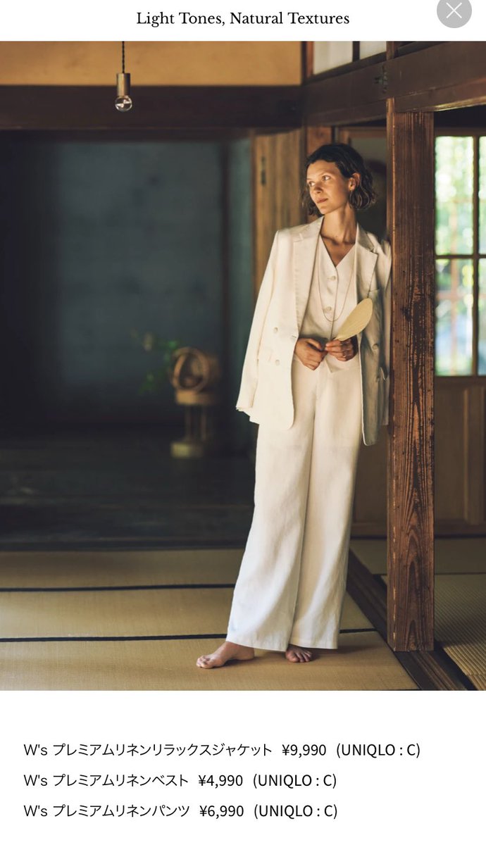 LifeWear Magazineからピックアップ② ユニクロC プレミアムリネン 