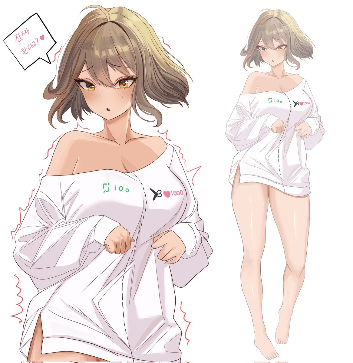 anise clothes cut
#NIKKE  #NIKKEfanart #니케