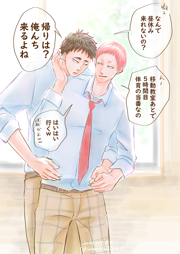 #松花ハグ祭り 
過去絵🌿🌸バックハグ①