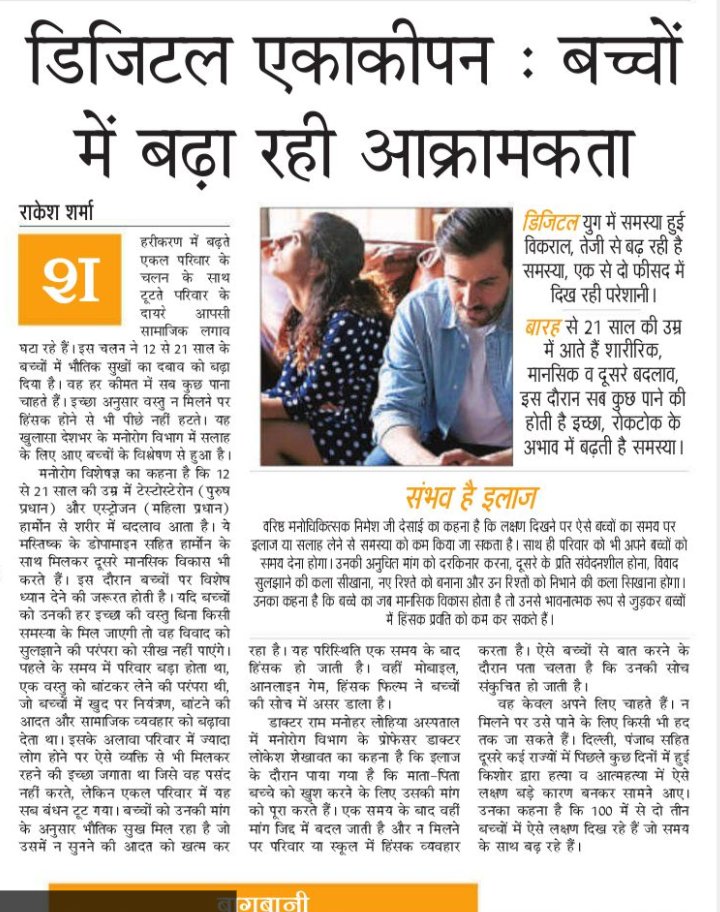 Rakesh Sharma tweet media