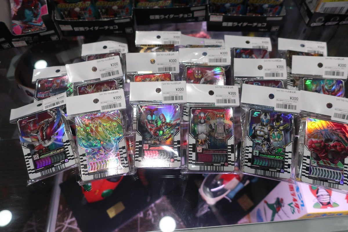 オレのガッチャ、ここにはあるかな？！ ケミートレカオリパ入荷しま