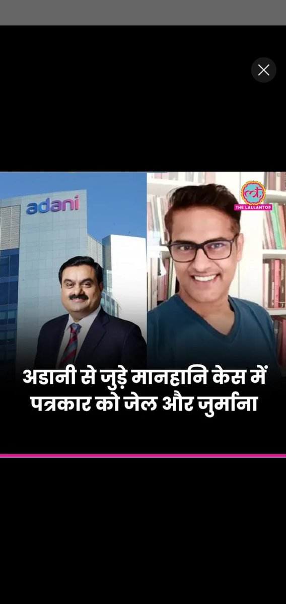 अवाज ऊठाओ गे तो दबाऐ जाओगे