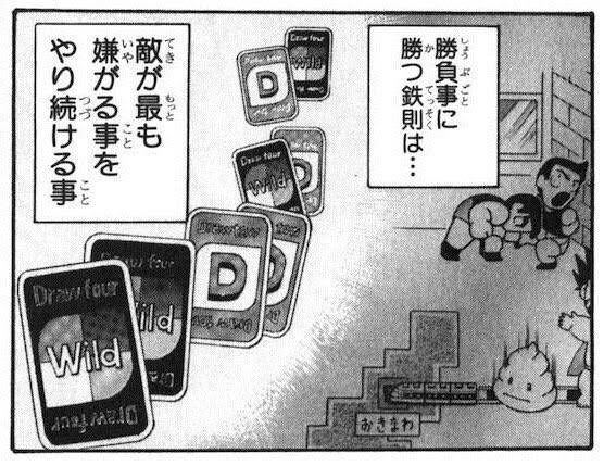 勝負事のほぼ全てはこれだと思うが理解できない人はいるんだよな