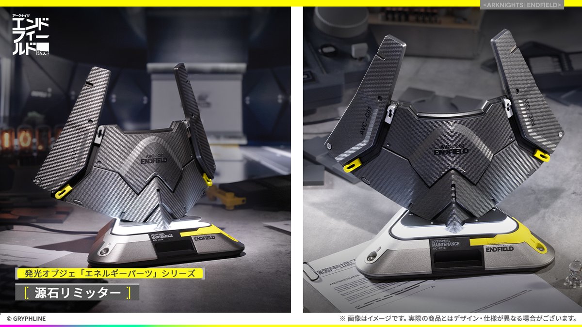 Gryphline_Store_JP tweet media