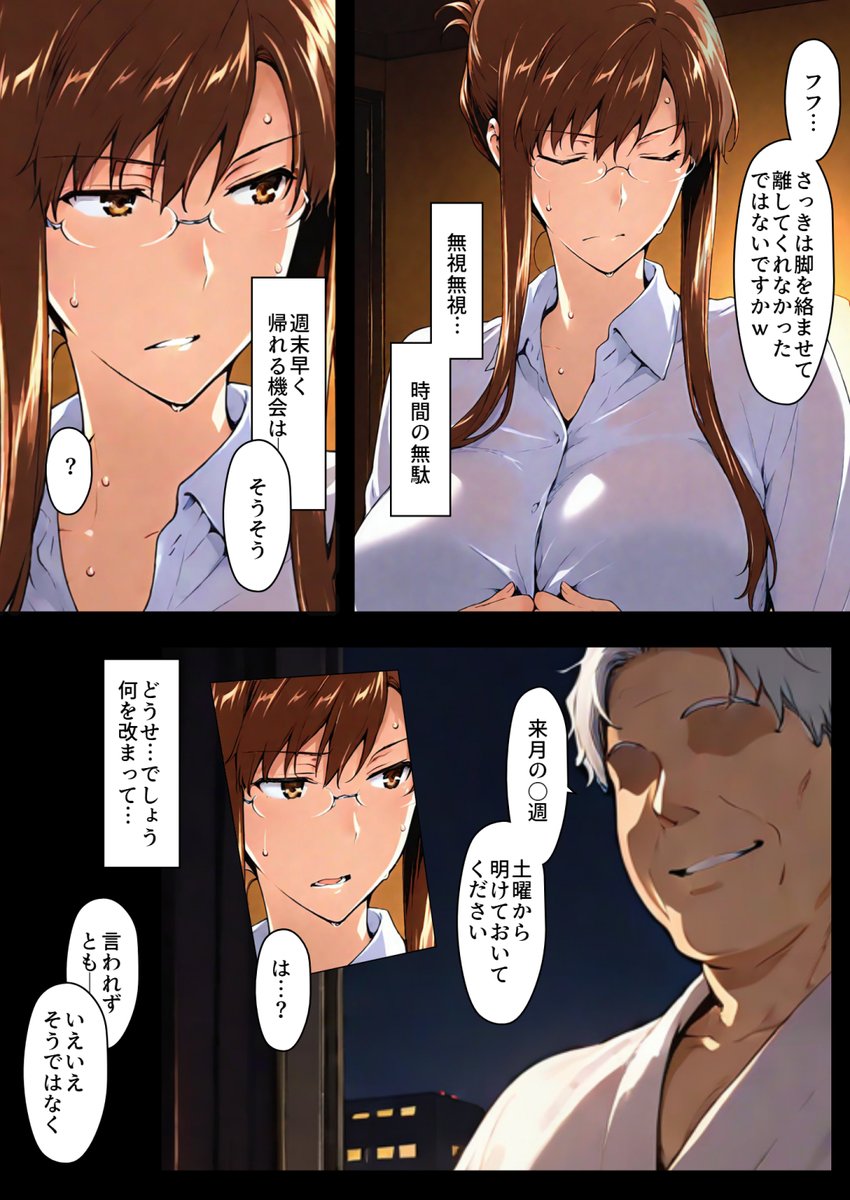 直前のお話(1/3)  ※pixivにあるやつです 