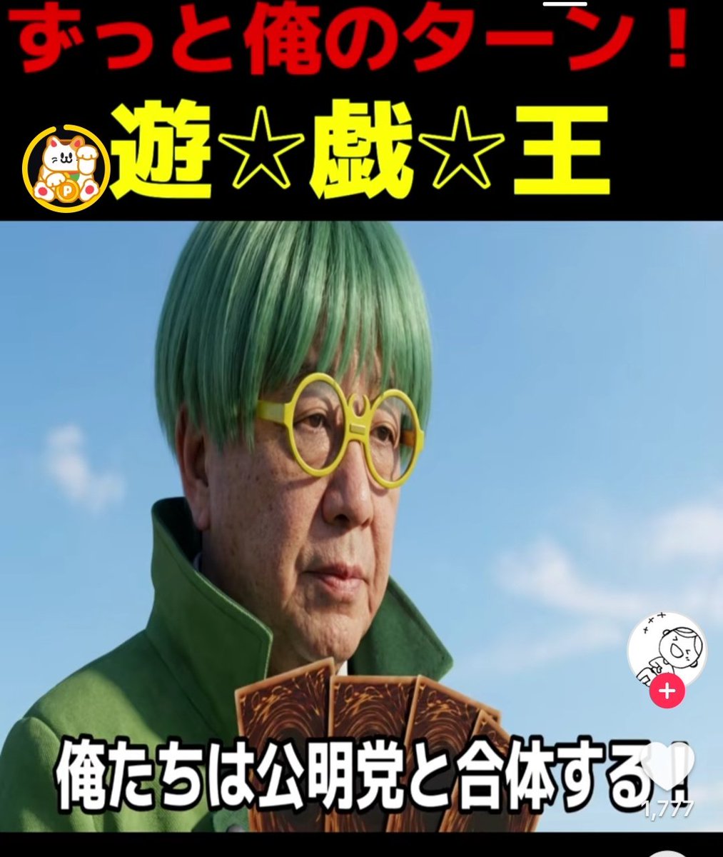集会の自由 tweet media